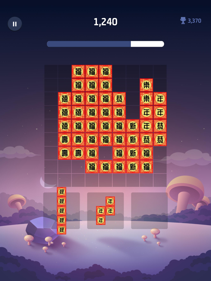 Block Puzzle - Jigsaw Games