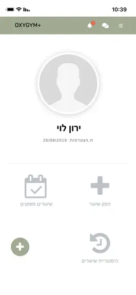 Game screenshot Studio Lee  - סטודיו לי mod apk