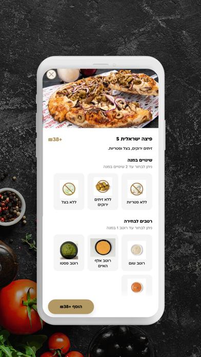 Doctor Pizza Screenshot