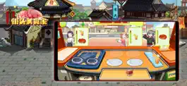 Game screenshot 街头美食家 apk