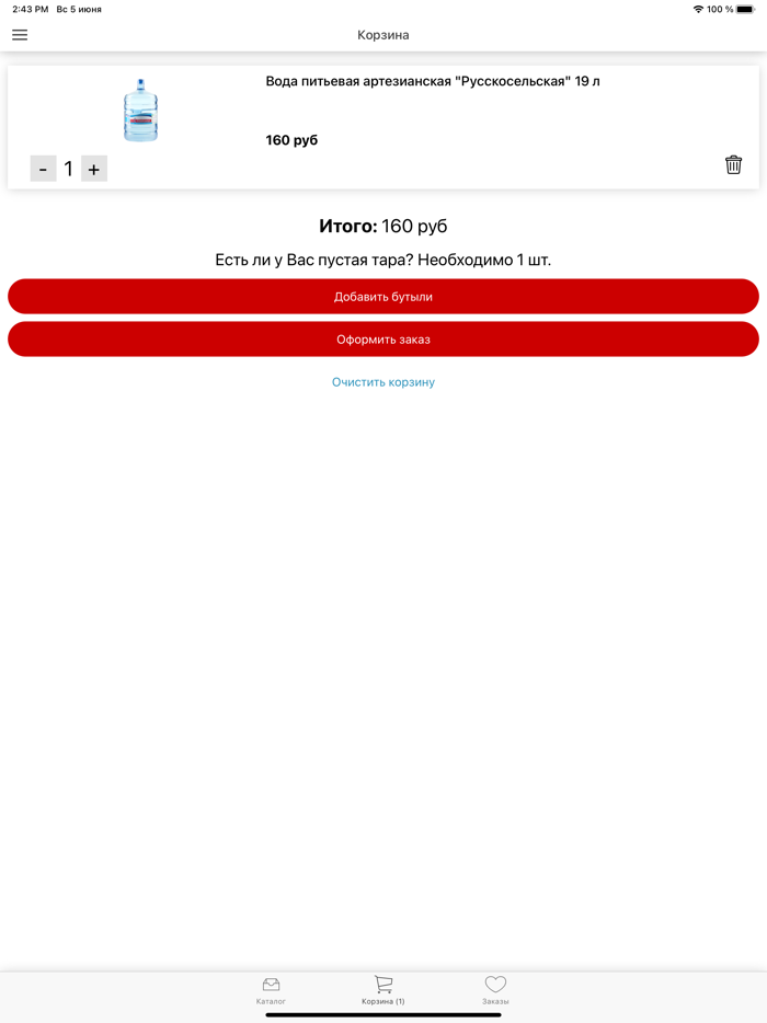 Русскосельская