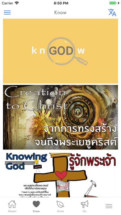 Gospel Tools Screenshot