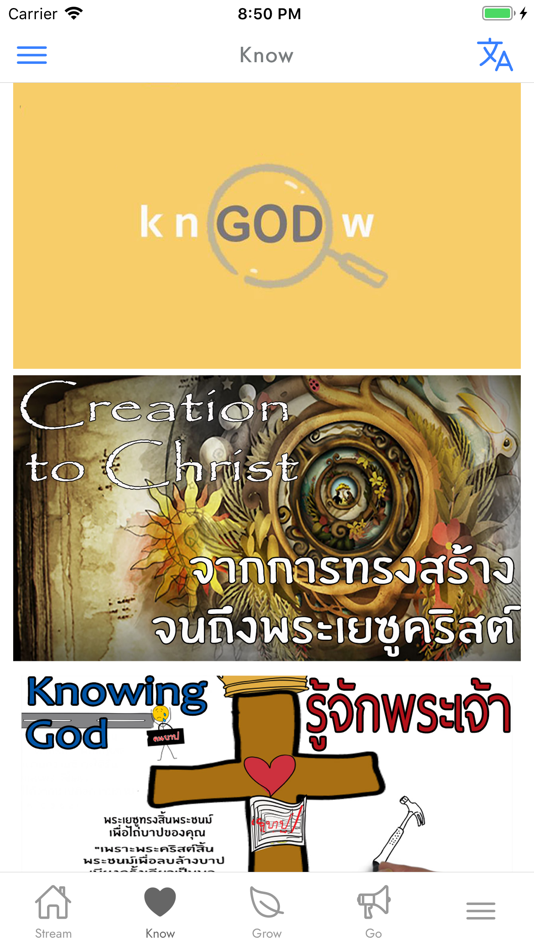 #2. Gospel Tools (iOS) 由: William Scott
