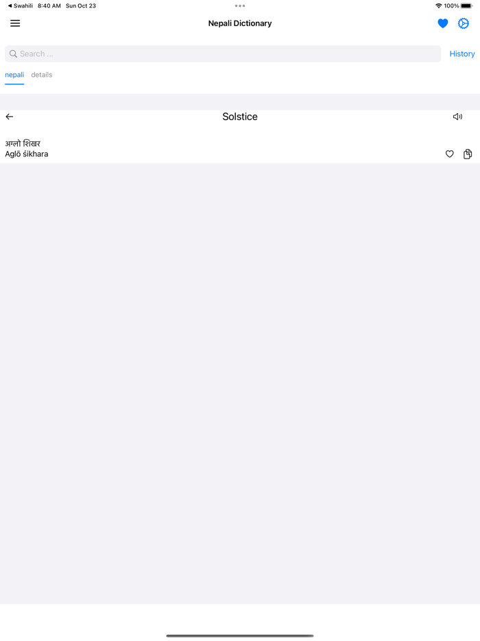 Smart Nepali Dictionary