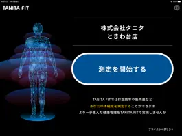 Game screenshot TANITA FIT mod apk