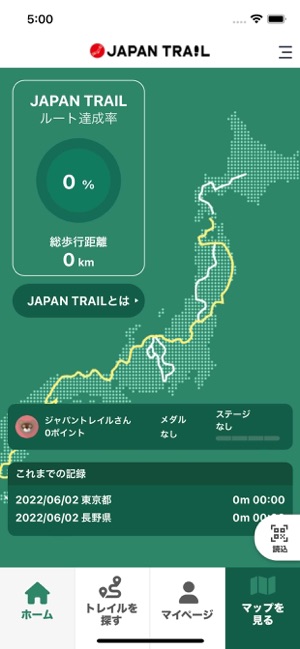 Japan Trail On The App Store