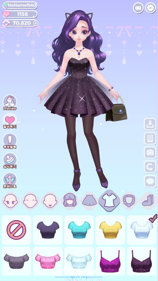 #5. Alice Style (iOS) 由: Gyeongtae Park