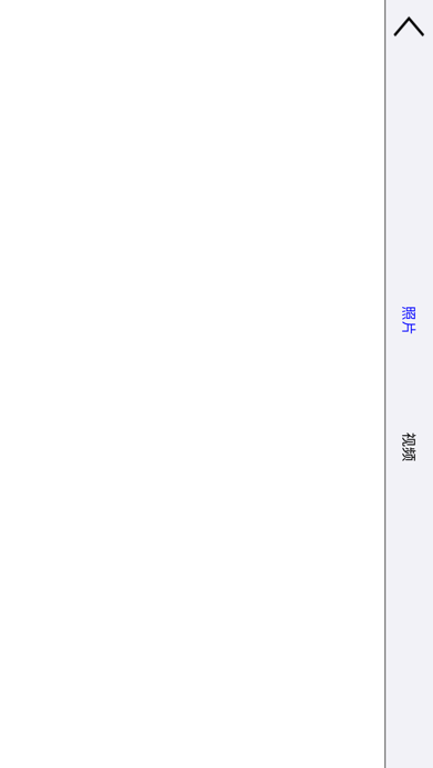 Screenshot #2 pour SewerCamera