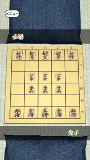 shogi mini - online problems & solutions and troubleshooting guide - 4