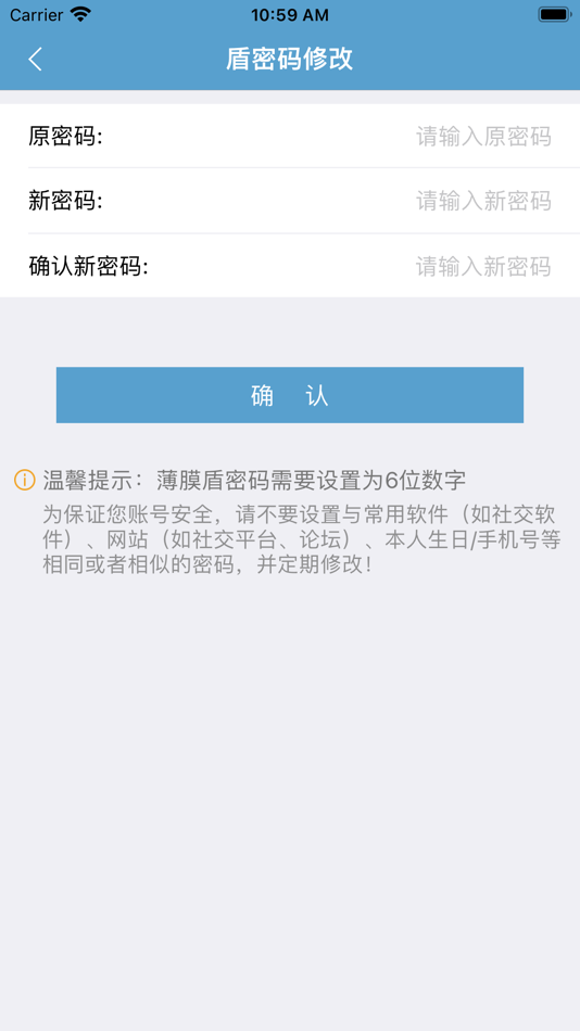 #3. BMD数字证书 (iOS) 由: 上海方付通商务服务有限公司