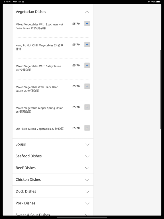 Screenshot #5 pour China Star, Bridgwater