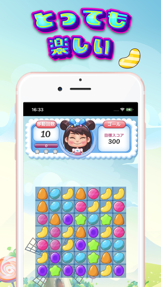 #2. お菓子マッチ3 (iOS) 由: TapChill Games