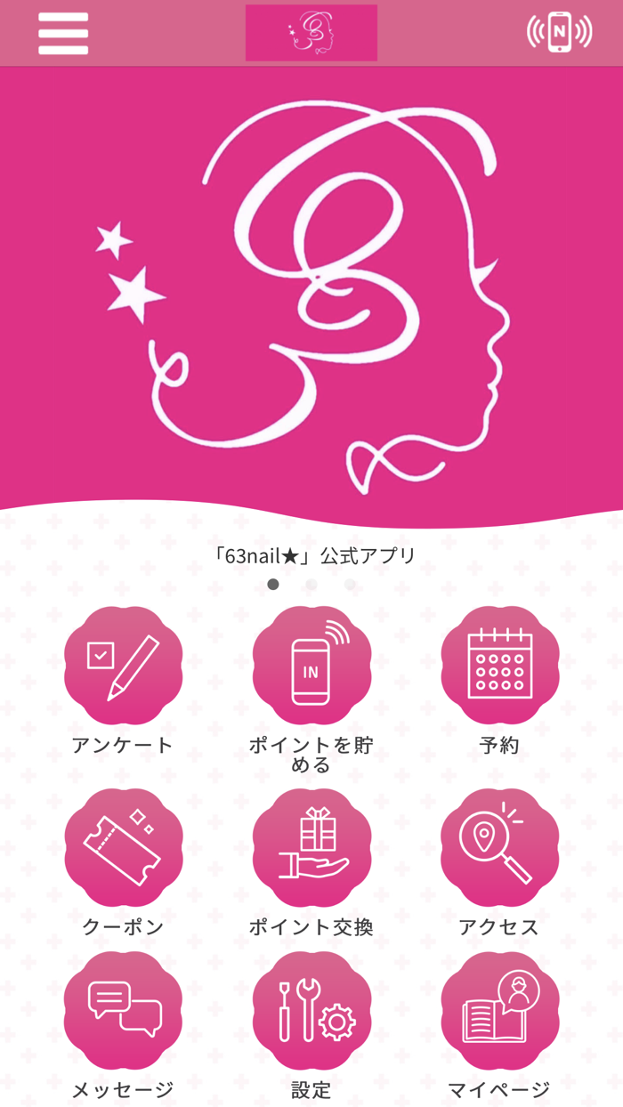 【公式】Total Beauty Salon 63