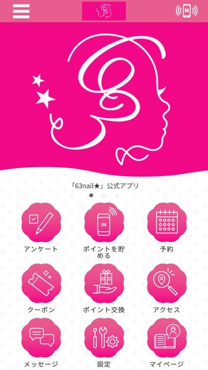 【公式】Total Beauty Salon 63