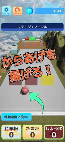 Game screenshot からあげ工場-ランゲーム- mod apk