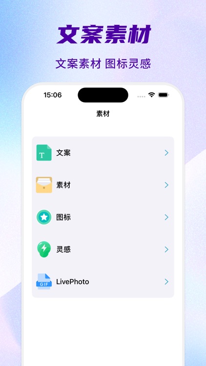 美圈手机数据搬家-零流量一键手机搬家克隆 screenshot-3