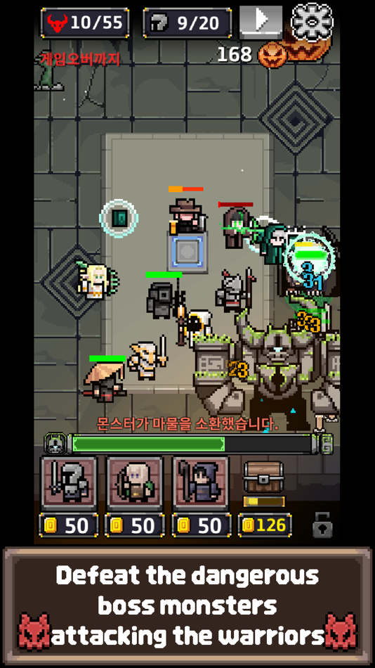 #6. DEFENDUN (iOS) 由: 공감오래콘텐츠