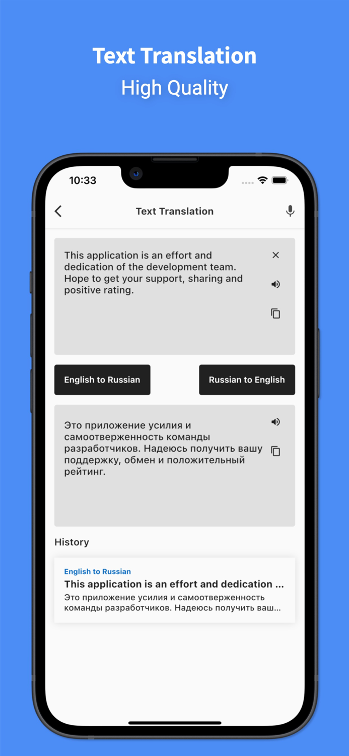 English to Russian - EnRus