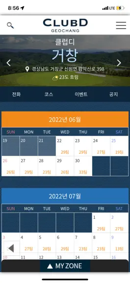 Game screenshot 클럽디(CLUBD) 통합 골프장 예약 서비스 mod apk