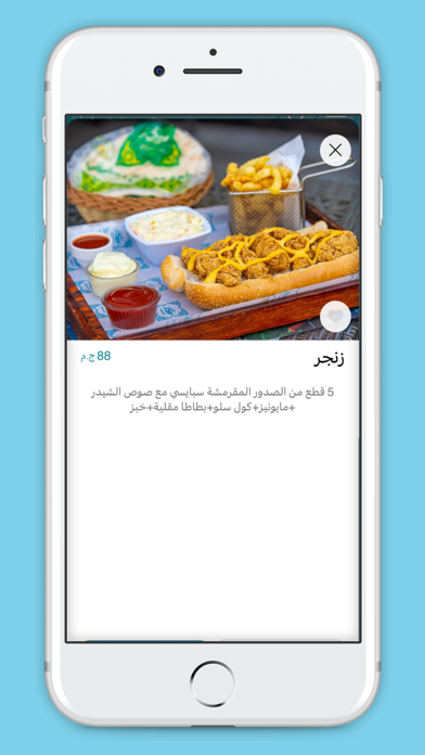 بروكار | broccar Screenshot