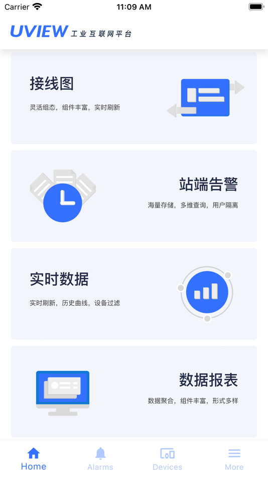 #2. UVIEW工业互联网平台 (iOS) 由: Ziguang Measurement & Control Co.,Ltd.