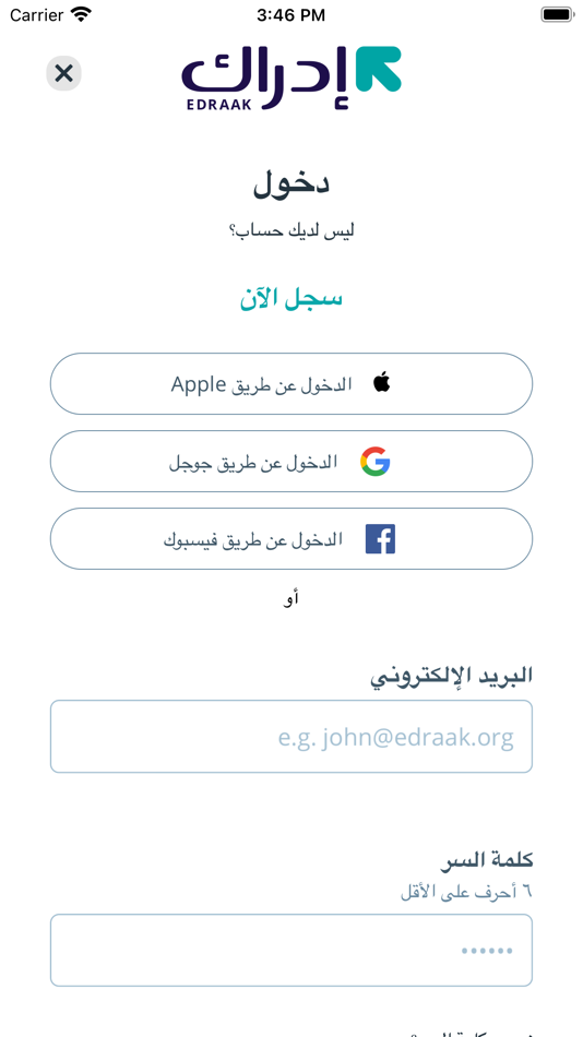 #7. إدراك (iOS) 由: Edraak
