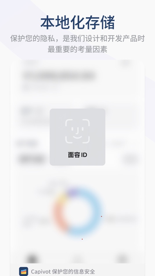 #5. Capivot - 金融资产管理和资产配置可视化 (iOS) Bởi: 曦 陈