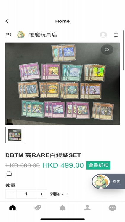 HEROFISH CARD SHOP screenshot-4