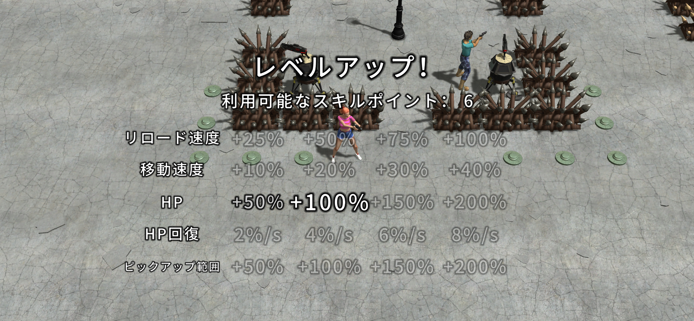 Yet Another Zombie Defense HD