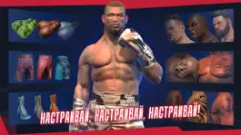 Game screenshot Real Boxing 2 apk