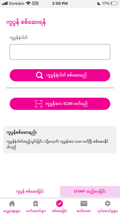 ShopZay Partner Screenshot