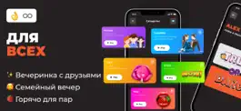 Game screenshot Truth or Dare - Enjoy Game apk