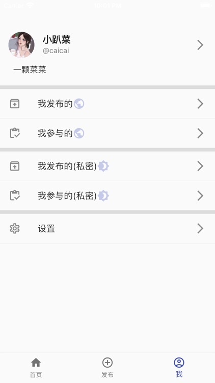 你的选择
