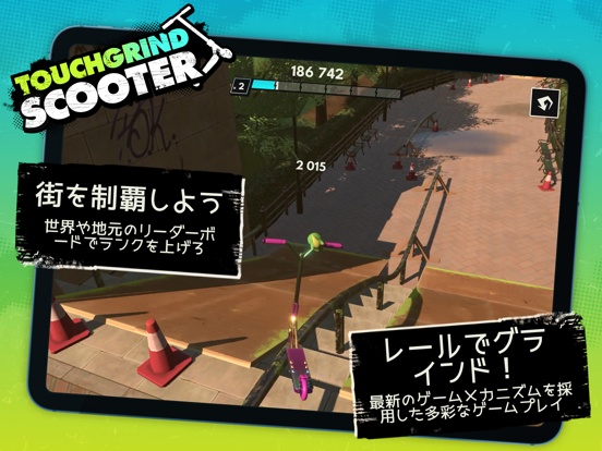 Touchgrind Scooterのおすすめ画像2