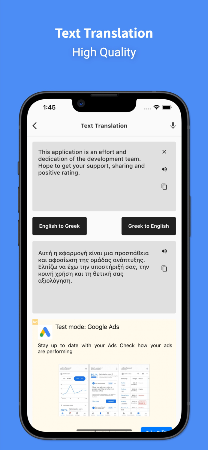 Greek - English  Translator