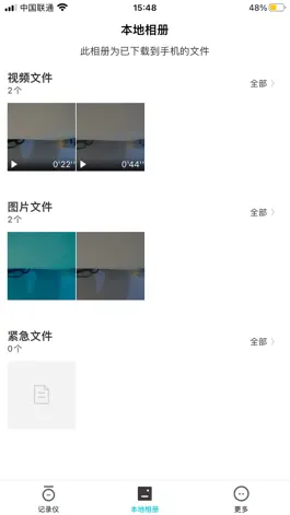 Game screenshot JarvisCam apk
