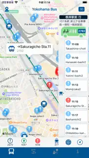 yokohamabus iphone screenshot 2