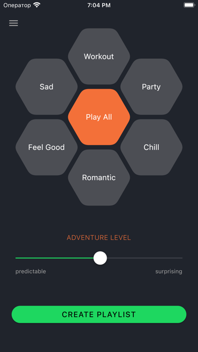 My Personal DJ Screenshot