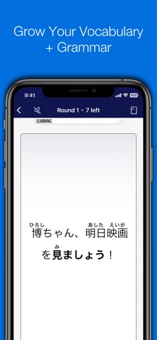 Nihongo Lessonsのおすすめ画像4