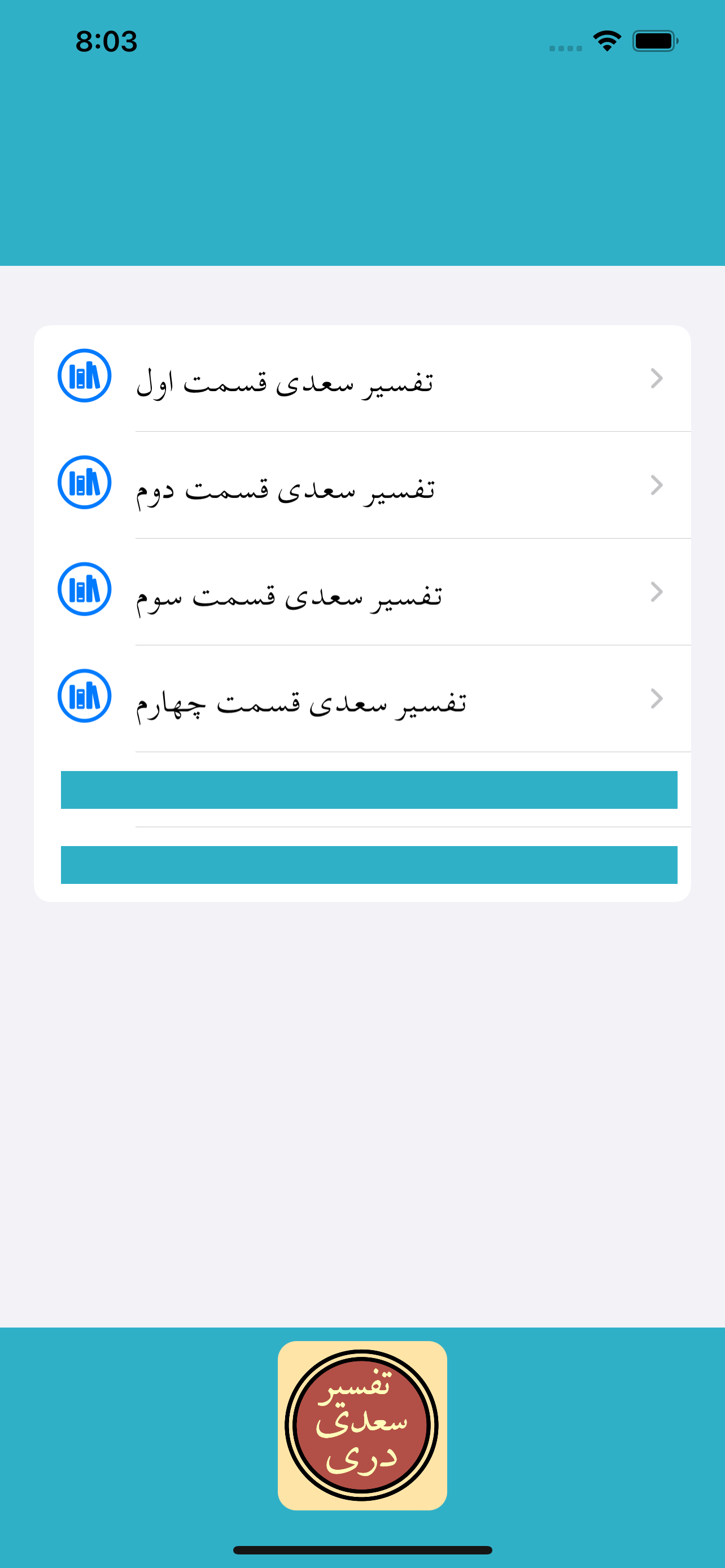 TafsirSaadiDari