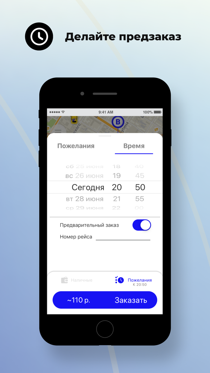 Такси Инфинити