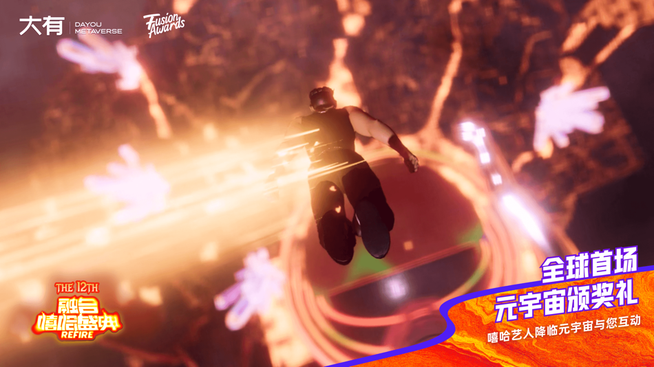#2. 大有空间 (iOS) 由: 杭州世间乐见科技有限公司