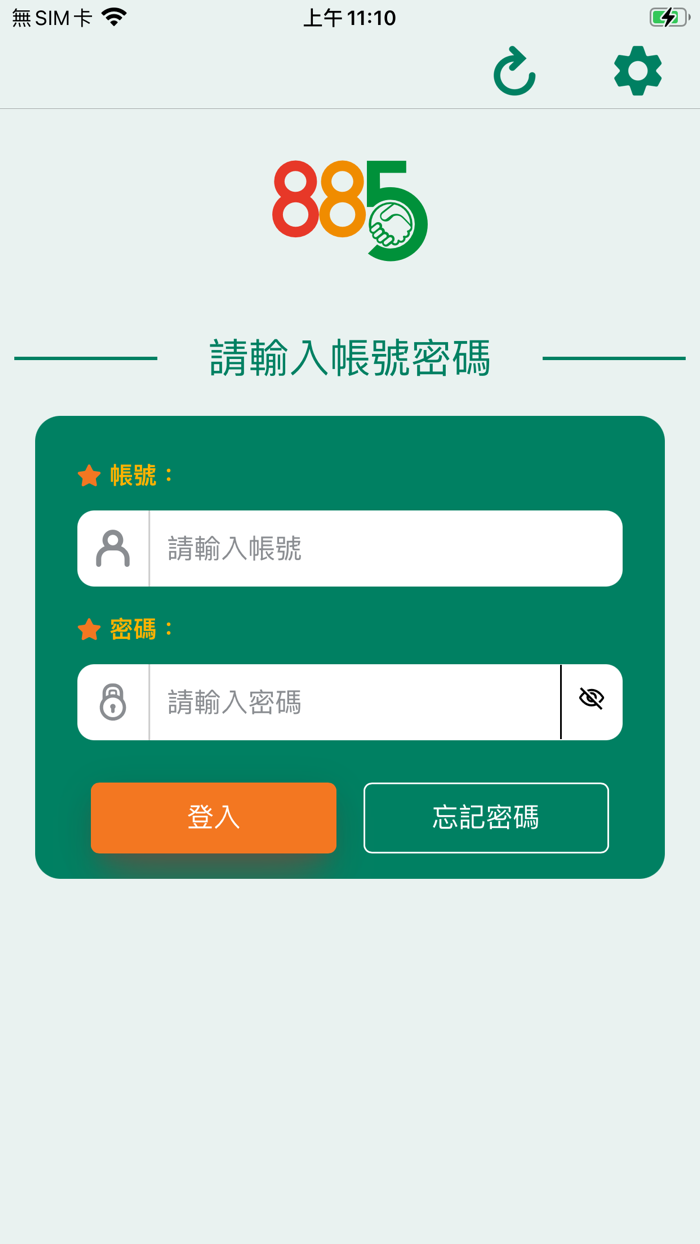 885APP：協助您經營7-ELEVEN的好幫手