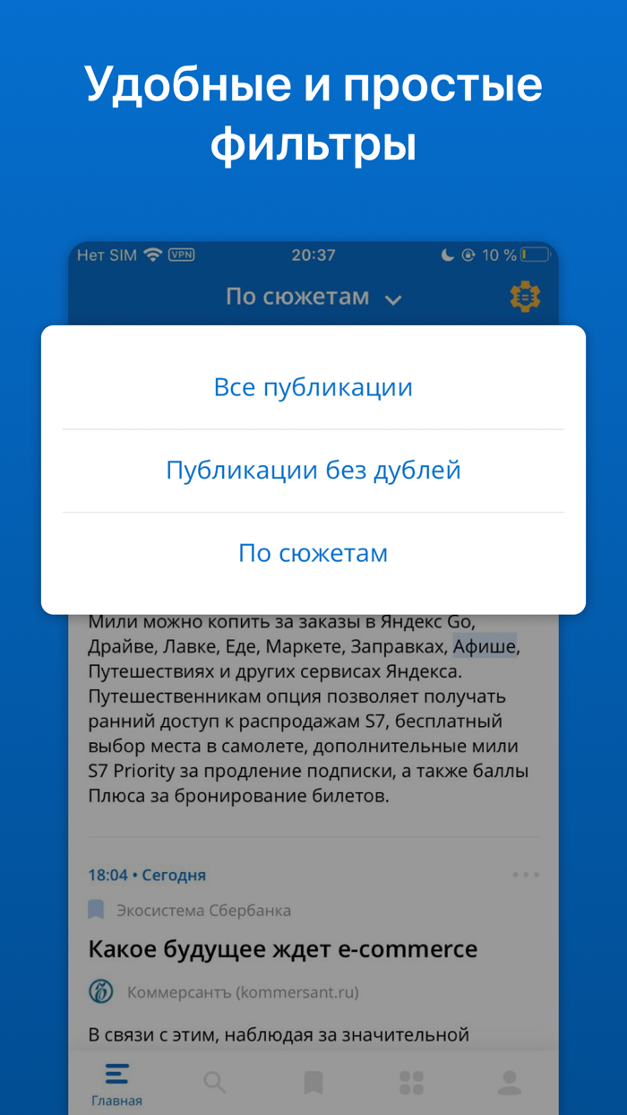 СКАН Мониторинг медиа