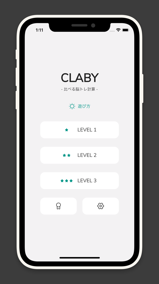 #2. CLABY - Simple Calc Workout (iOS) 来自: DAIKI YUASA