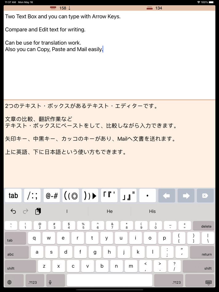 #1. W TEXT BOX (iOS) By: 4us