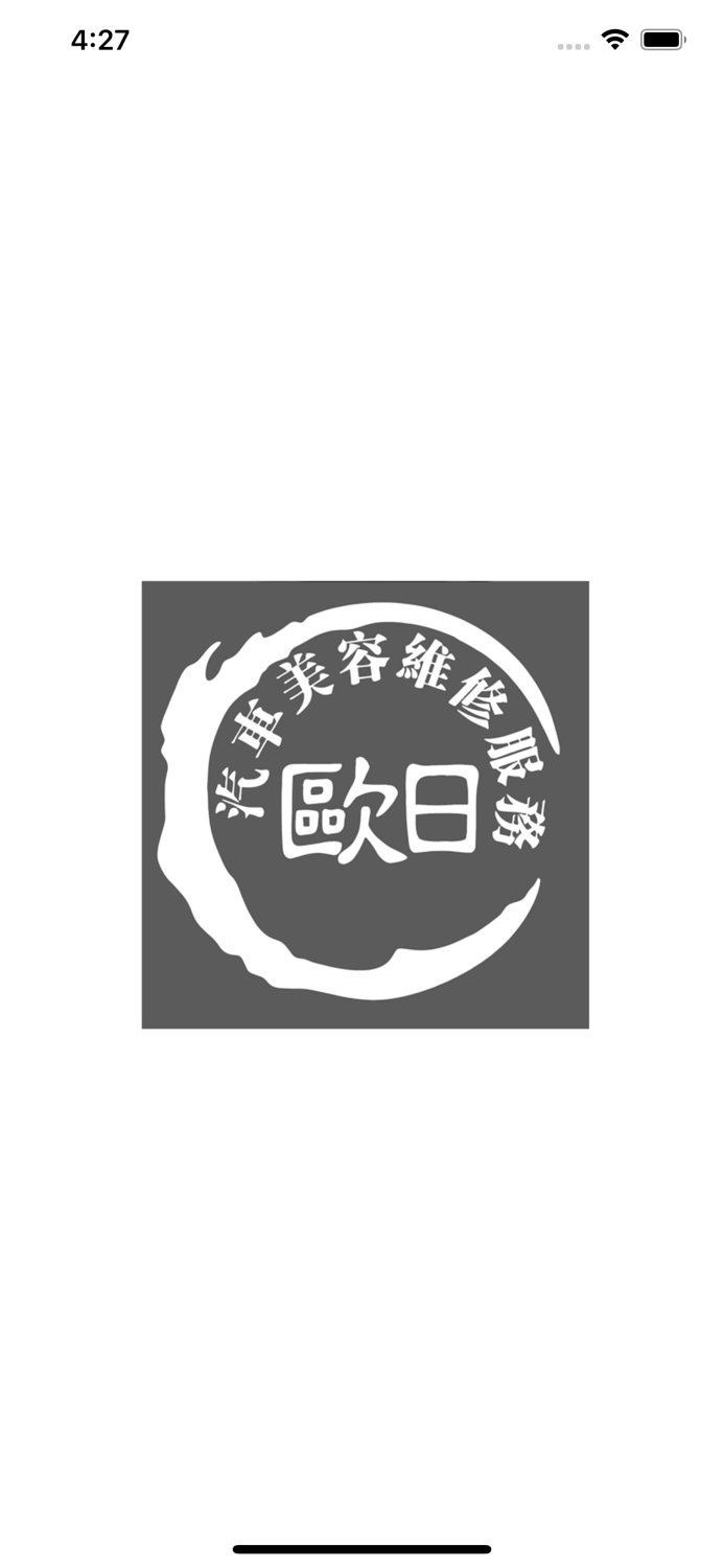 Au Yan Motor Service