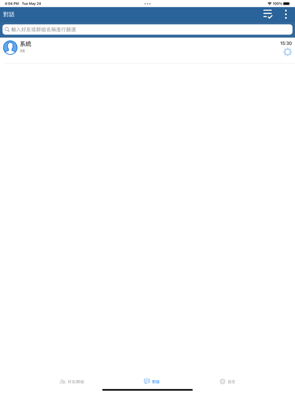 Screenshot #5 pour Formo