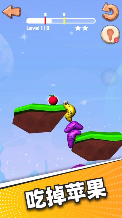 Slug - 虫虫进化之旅 screenshot-5