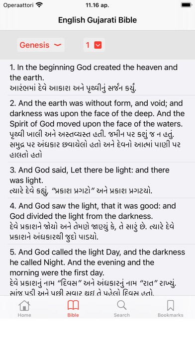 English - Gujarati Bible Screenshot